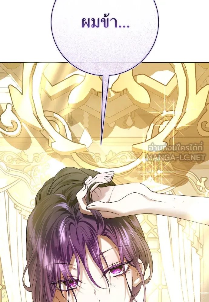 ชิงชีวิตพลิกลิขิตชะตา ตอนที่ 189. ไม่เจอกันตั้งนาน รูปที่ 90