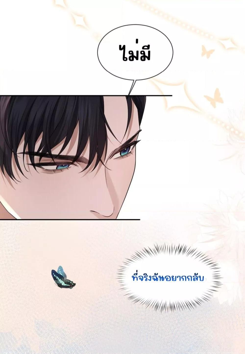 Manga-lc-com อ่านมังงะ อ่านการ์ตูน ออนไลน์ ฟรี Misalignedrela ตอนที่ 1 2 3 4 5 6 7 8 9 10 11 12 13 14 ฟรี ไม่มีโฆษณา Manga-lc - อ่าน มังงะ อ่าน การ์ตูน ออนไลน์ อ่านมังงะ ฟรี