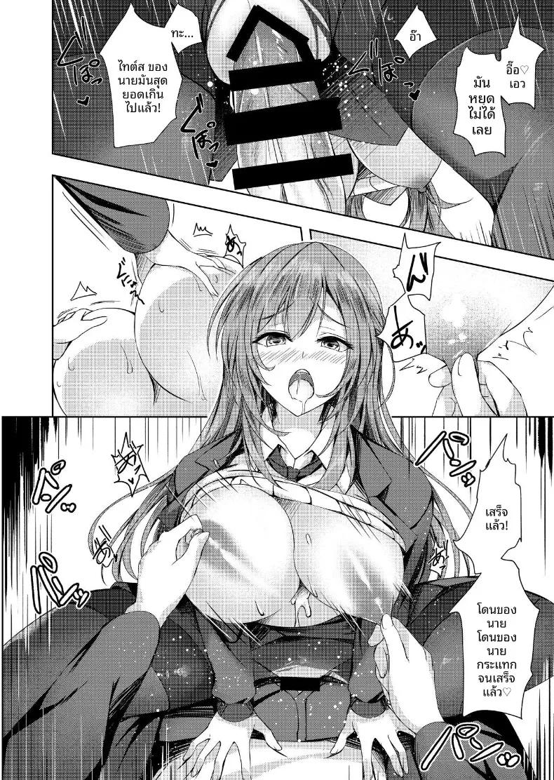Doujin-Lc- อ่าน โดจิน มังฮวา เกาหลี ญี่ปุ่น จีน แปลไทย ต้องถุงน่องเท่านั้น (Massan) ตอนที่ 1 2 3 4 5 6 7 8 9 10 11 12 13 14 ฟรี ไม่มีโฆษณา อ่าน โดจิน Manhwa เกาหลี ญี่ปุ่น จีน เรามีครบ คัดมาให้เน้นๆ โดจิน 18+ รับประกันความฟินโดย  Doujin Lc