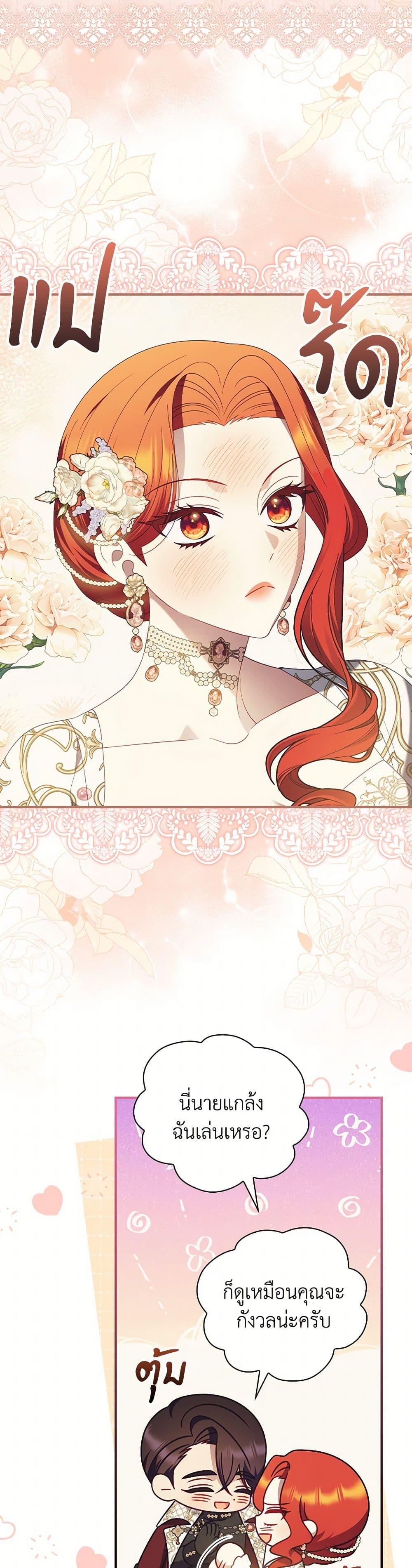 Manga-lc-com อ่านมังงะ อ่านการ์ตูน ออนไลน์ ฟรี I Raised Him Modestly, But He Came Back Obsessed With Me ตอนที่ 1 2 3 4 5 6 7 8 9 10 11 12 13 14 ฟรี ไม่มีโฆษณา Manga-lc - อ่าน มังงะ อ่าน การ์ตูน ออนไลน์ อ่านมังงะ ฟรี