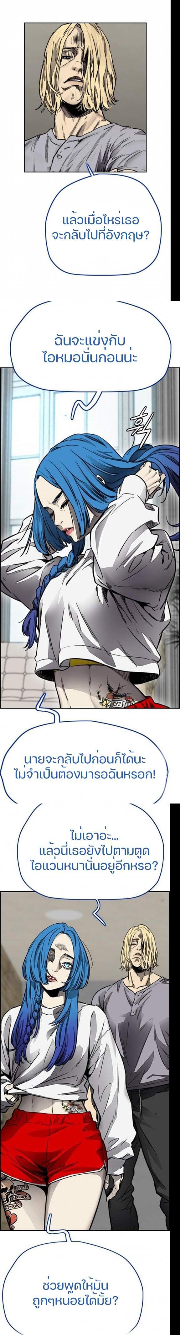 Manga-lc-com อ่านมังงะ อ่านการ์ตูน ออนไลน์ ฟรี Wind Breaker ปั่นสู้ฝัน ตอนที่ 1 2 3 4 5 6 7 8 9 10 11 12 13 14 ฟรี ไม่มีโฆษณา Manga-lc - อ่าน มังงะ อ่าน การ์ตูน ออนไลน์ อ่านมังงะ ฟรี