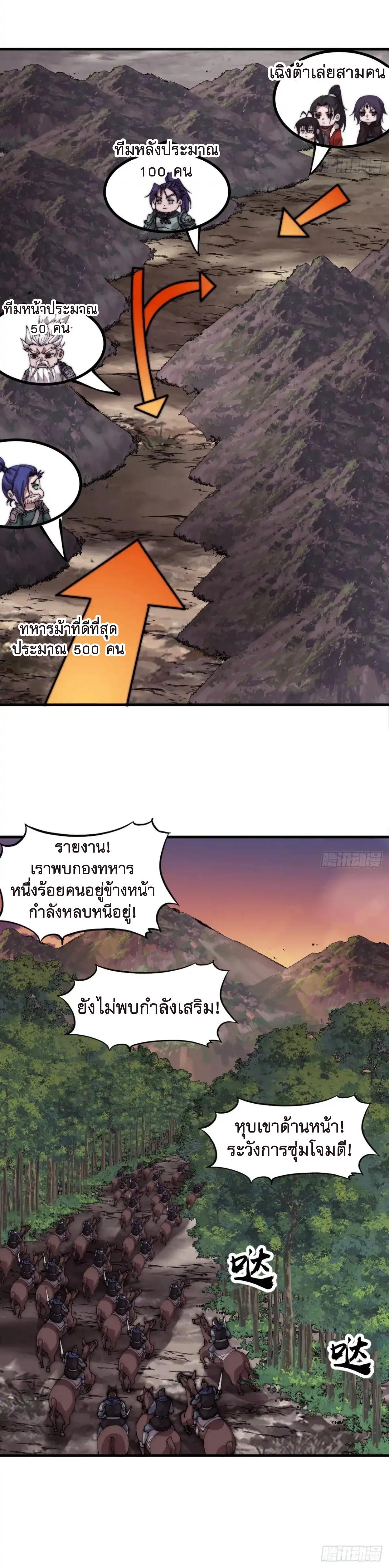 Manga-lc-com อ่านมังงะ อ่านการ์ตูน ออนไลน์ ฟรี It Starts With A Mountain ตอนที่ 1 2 3 4 5 6 7 8 9 10 11 12 13 14 ฟรี ไม่มีโฆษณา Manga-lc - อ่าน มังงะ อ่าน การ์ตูน ออนไลน์ อ่านมังงะ ฟรี