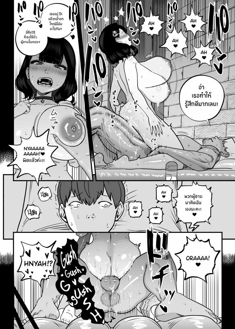 Doujin-Lc- อ่าน โดจิน มังฮวา เกาหลี ญี่ปุ่น จีน แปลไทย ตกหลุมรัก ณ ซ่อง[Sakuranbo Nouen (Kondo Yume)] Gachikoi Fuuzoku 2.5 -Papa-katsu Joshi ni Jakusha Dansei Chinpo o Ijimerareru Hanashi- ตอนที่ 1 2 3 4 5 6 7 8 9 10 11 12 13 14 ฟรี ไม่มีโฆษณา อ่าน โดจิน Manhwa เกาหลี ญี่ปุ่น จีน เรามีครบ คัดมาให้เน้นๆ โดจิน 18+ รับประกันความฟินโดย  Doujin Lc