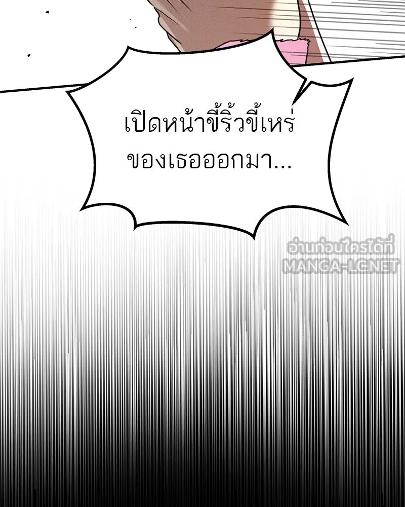 สี่สาวชาวกี ตอนที่ 39 เตรียมงานเทศกาล (5) รูปที่ 57