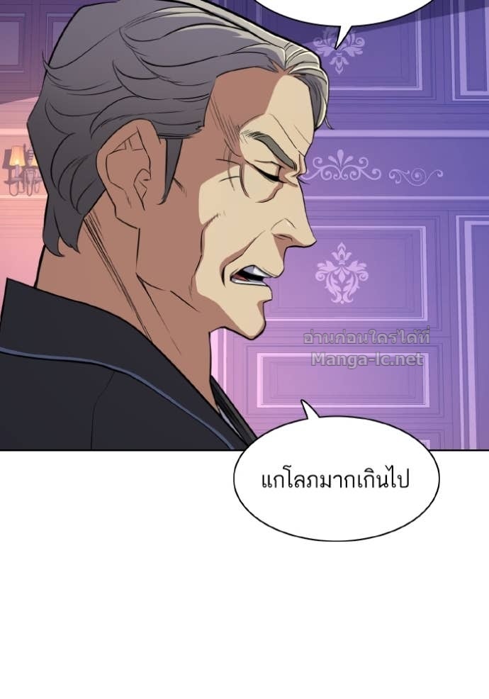 Doujin-Lc- อ่าน โดจิน มังฮวา เกาหลี ญี่ปุ่น จีน แปลไทย Reborn Rich ตอนที่ 1 2 3 4 5 6 7 8 9 10 11 12 13 14 ฟรี ไม่มีโฆษณา อ่าน โดจิน Manhwa เกาหลี ญี่ปุ่น จีน เรามีครบ คัดมาให้เน้นๆ โดจิน 18+ รับประกันความฟินโดย Doujin Lc