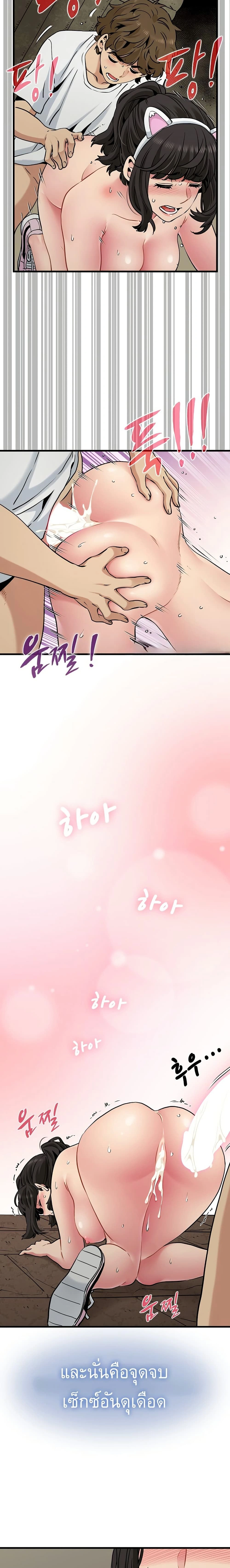Doujin-Lc- อ่าน โดจิน มังฮวา เกาหลี ญี่ปุ่น จีน แปลไทย The Turning Point จุดเปลี่ยน ตอนที่ 1 2 3 4 5 6 7 8 9 10 11 12 13 14 ฟรี ไม่มีโฆษณา อ่าน โดจิน Manhwa เกาหลี ญี่ปุ่น จีน เรามีครบ คัดมาให้เน้นๆ โดจิน 18+ รับประกันความฟินโดย  Doujin Lc