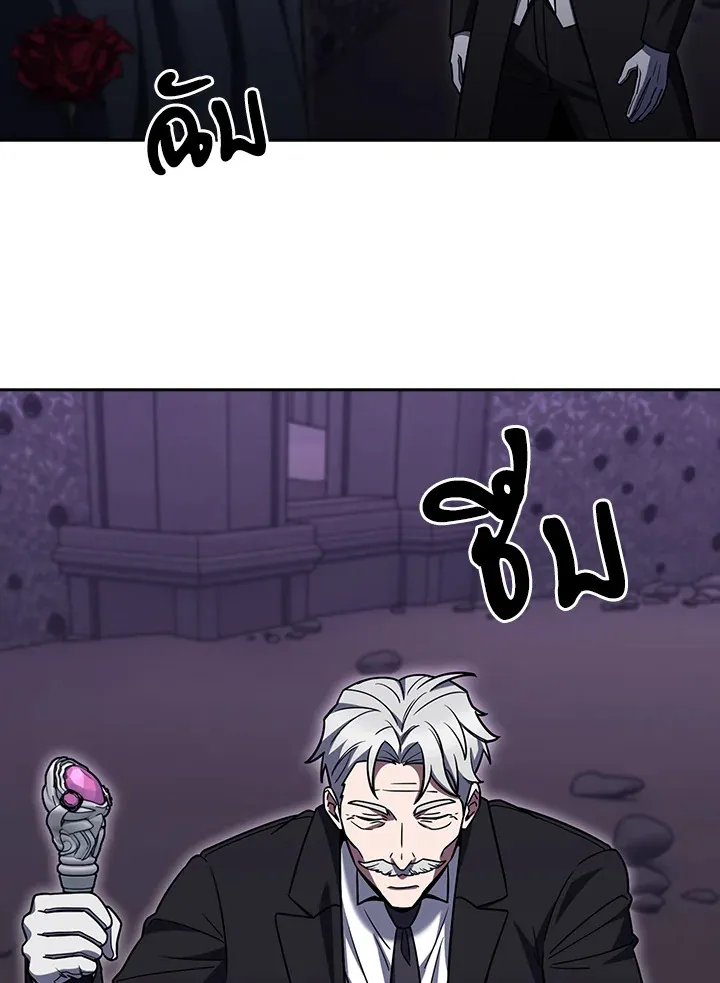 The Delivery Man From Murim ตอนที่ ตอนที่ 70 รูปที่ 6