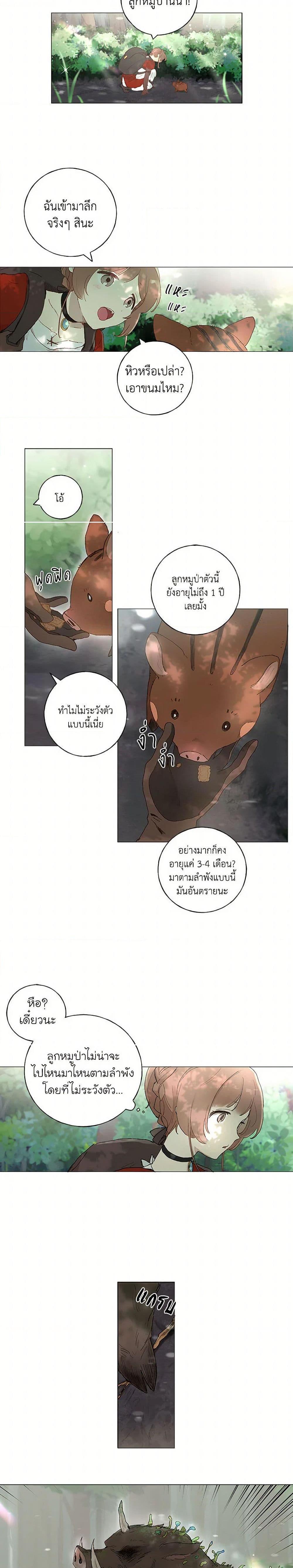 Manga-lc-com อ่านมังงะ อ่านการ์ตูน ออนไลน์ ฟรี My Teacher Has Chosen My Husband Candidates ตอนที่ 1 2 3 4 5 6 7 8 9 10 11 12 13 14 ฟรี ไม่มีโฆษณา Manga-lc - อ่าน มังงะ อ่าน การ์ตูน ออนไลน์ อ่านมังงะ ฟรี