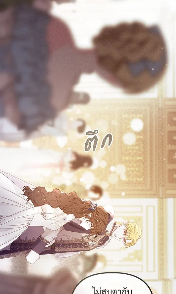 ชีวิตนี้เพื่อเธอ ตอนที่ 32 รูปที่ 38