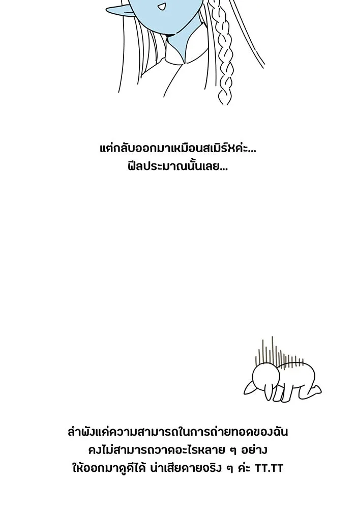 ห้องนอนลับของเจ้าหญิงต้องสาป ตอนที่ รีวิว รูปที่ 52