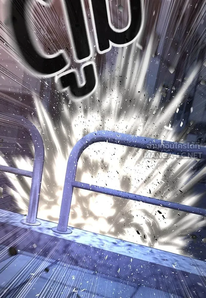 คูเซรา ตอนที่ 44 รูปที่ 9