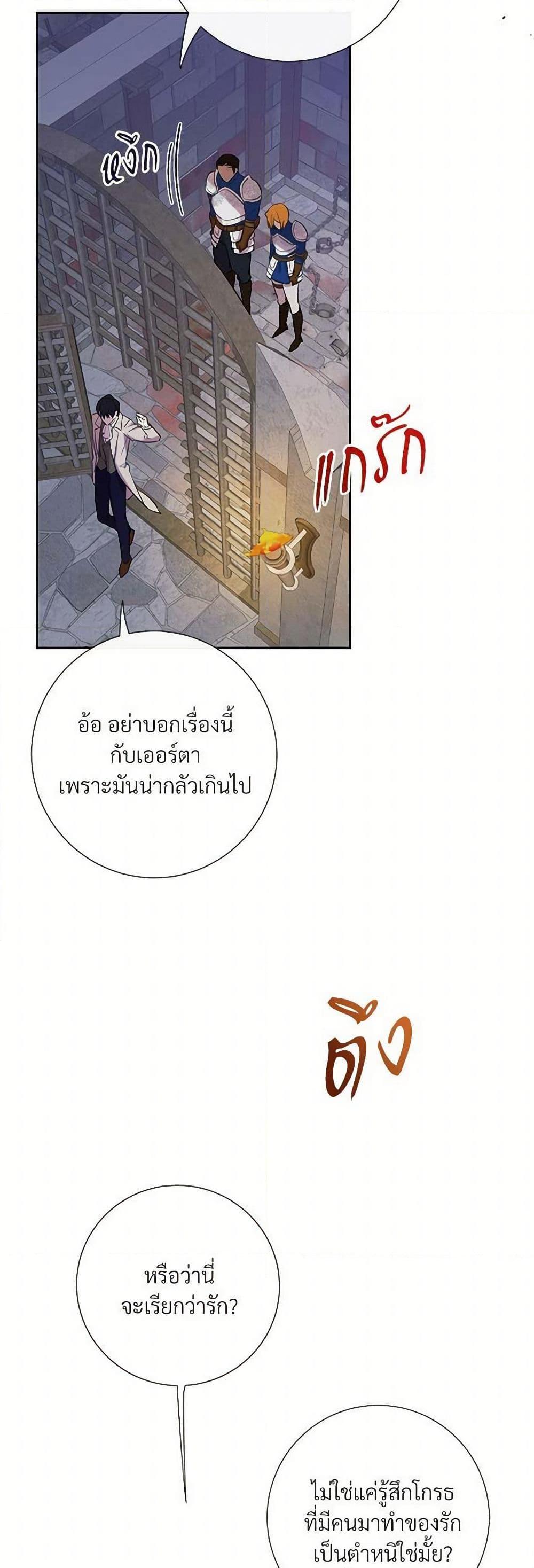 Manga-lc-com อ่านมังงะ อ่านการ์ตูน ออนไลน์ ฟรี Please Don’t Eat Me! ตอนที่ 1 2 3 4 5 6 7 8 9 10 11 12 13 14 ฟรี ไม่มีโฆษณา Manga-lc - อ่าน มังงะ อ่าน การ์ตูน ออนไลน์ อ่านมังงะ ฟรี