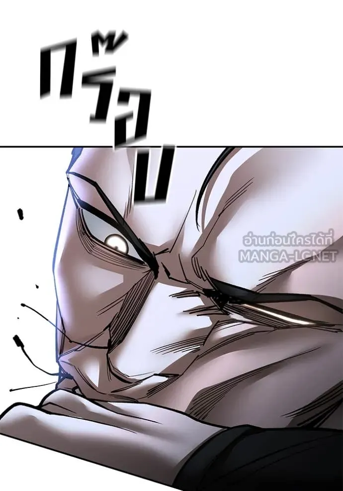 เลวฟาดเลว ตอนที่ 153 รูปที่ 55