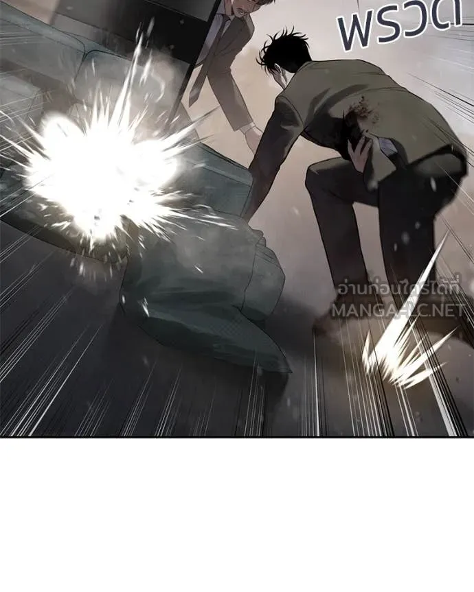 Baek XX ตอนที่ 141 รูปที่ 82