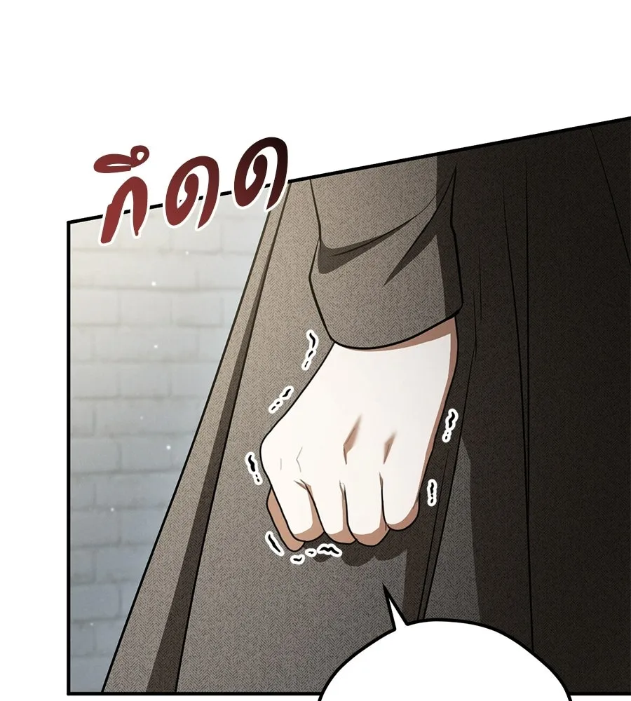 เรือนจำรัก ตอนที่ 79 รูปที่ 124