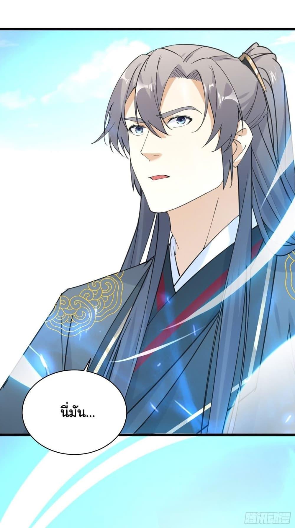 Manga-lc-com อ่านมังงะ อ่านการ์ตูน ออนไลน์ ฟรี Cultivating Immortality Requires a Rich Woman ตอนที่ 1 2 3 4 5 6 7 8 9 10 11 12 13 14 ฟรี ไม่มีโฆษณา Manga-lc - อ่าน มังงะ อ่าน การ์ตูน ออนไลน์ อ่านมังงะ ฟรี