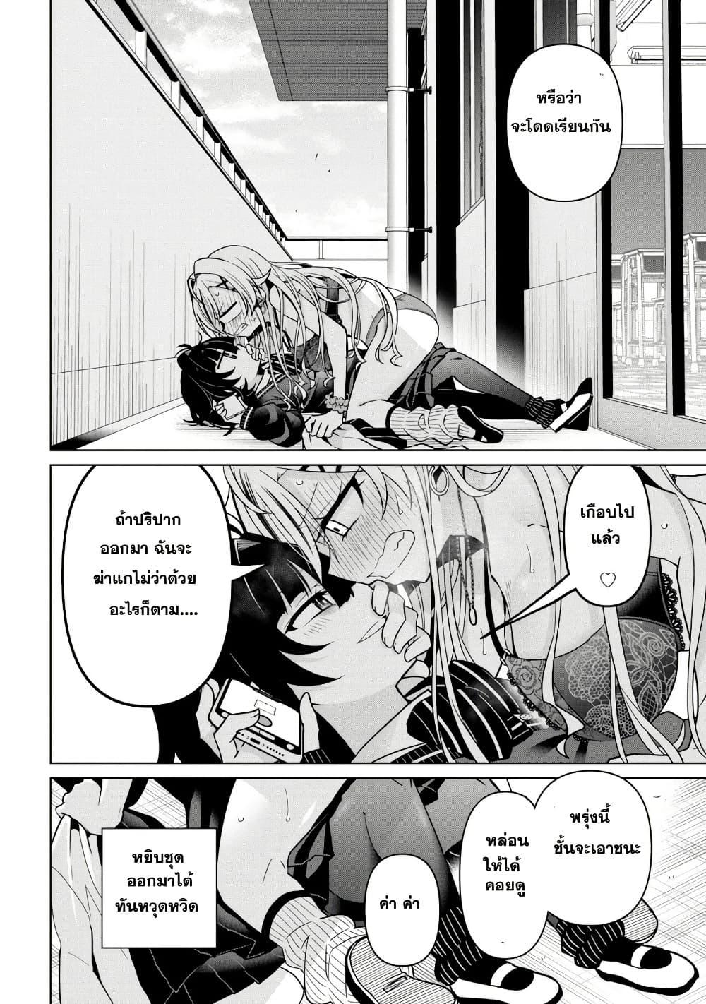 Manga-lc-com อ่านมังงะ อ่านการ์ตูน ออนไลน์ ฟรี Ijimete Ijirarete ตอนที่ 1 2 3 4 5 6 7 8 9 10 11 12 13 14 ฟรี ไม่มีโฆษณา Manga-lc - อ่าน มังงะ อ่าน การ์ตูน ออนไลน์ อ่านมังงะ ฟรี