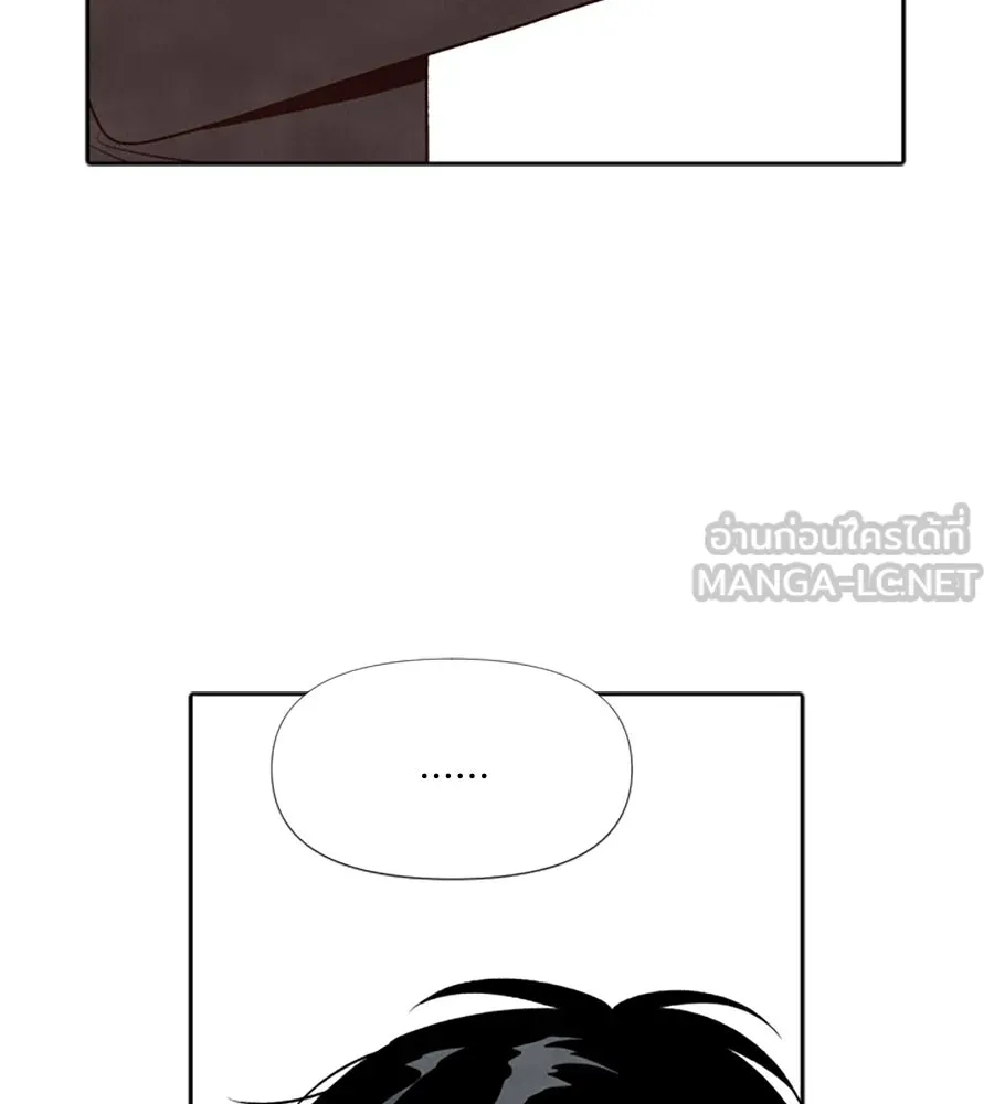 เหตุผลของคนไม่อยากอยู่ ตอนที่ 28 รูปที่ 15