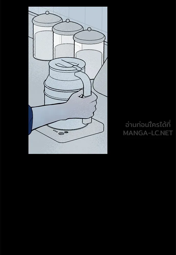 ถ่านไฟเราไม่เก่าเลย ตอนที่ 26 รูปที่ 72