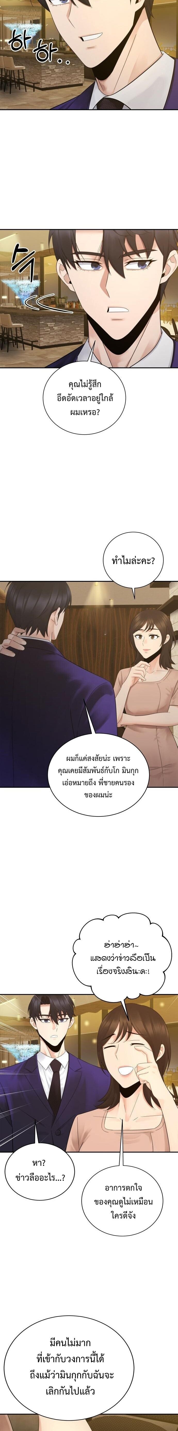 Manga-lc-com อ่านมังงะ อ่านการ์ตูน ออนไลน์ ฟรี The Reincarnated Cop Who Strikes With Wealth ตอนที่ 1 2 3 4 5 6 7 8 9 10 11 12 13 14 ฟรี ไม่มีโฆษณา Manga-lc - อ่าน มังงะ อ่าน การ์ตูน ออนไลน์ อ่านมังงะ ฟรี