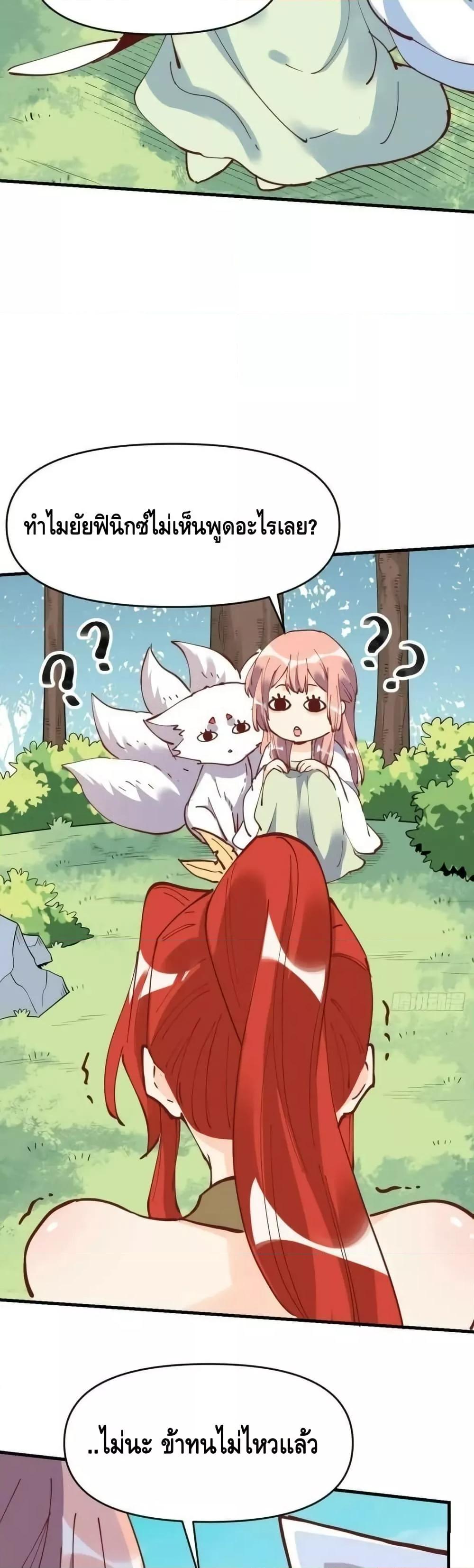 Manga-lc-com อ่านมังงะ อ่านการ์ตูน ออนไลน์ ฟรี ItTurnsOutTh ตอนที่ 1 2 3 4 5 6 7 8 9 10 11 12 13 14 ฟรี ไม่มีโฆษณา Manga-lc - อ่าน มังงะ อ่าน การ์ตูน ออนไลน์ อ่านมังงะ ฟรี