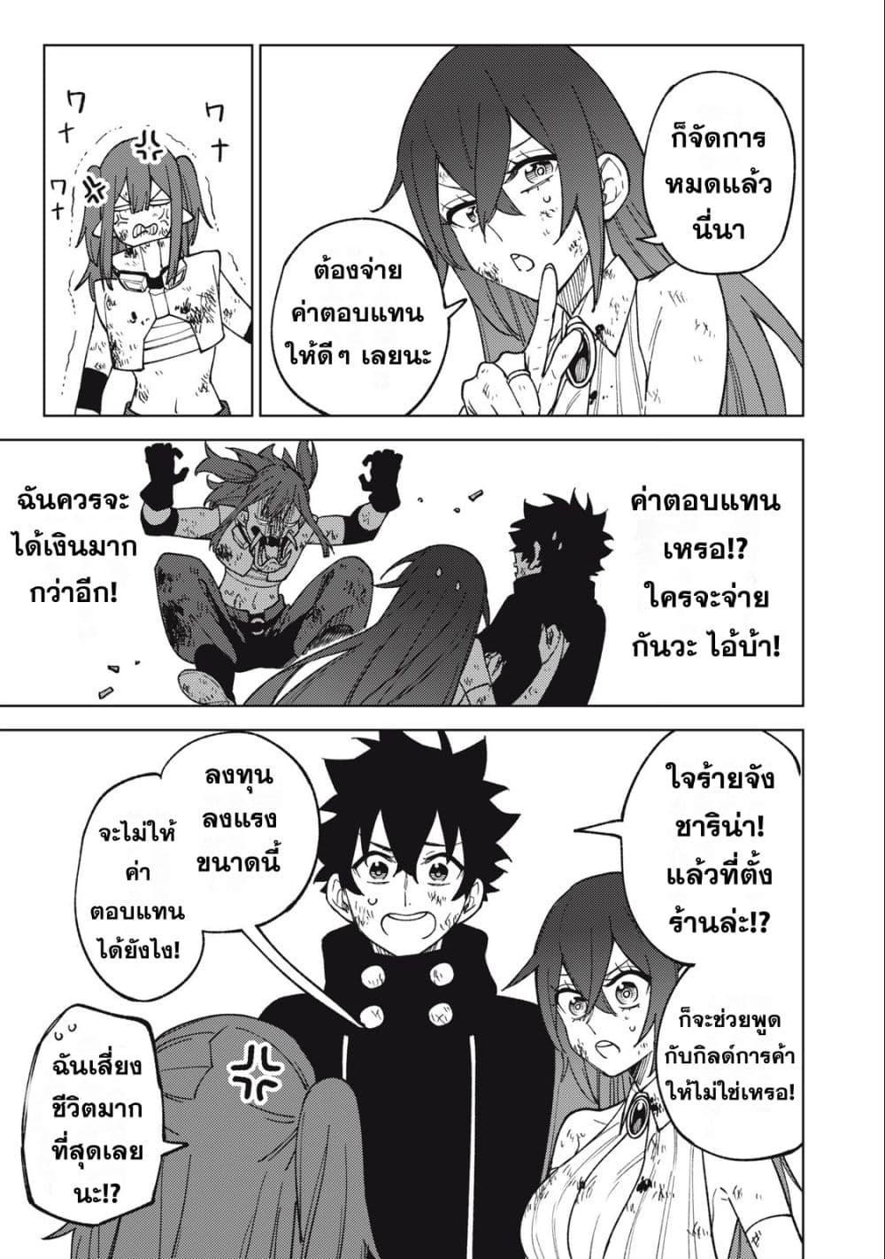 Manga-lc-com อ่านมังงะ อ่านการ์ตูน ออนไลน์ ฟรี S Rank Party Kara Kaiko Sareta ~ Noroi gurushi ตอนที่ 1 2 3 4 5 6 7 8 9 10 11 12 13 14 ฟรี ไม่มีโฆษณา Manga-lc - อ่าน มังงะ อ่าน การ์ตูน ออนไลน์ อ่านมังงะ ฟรี
