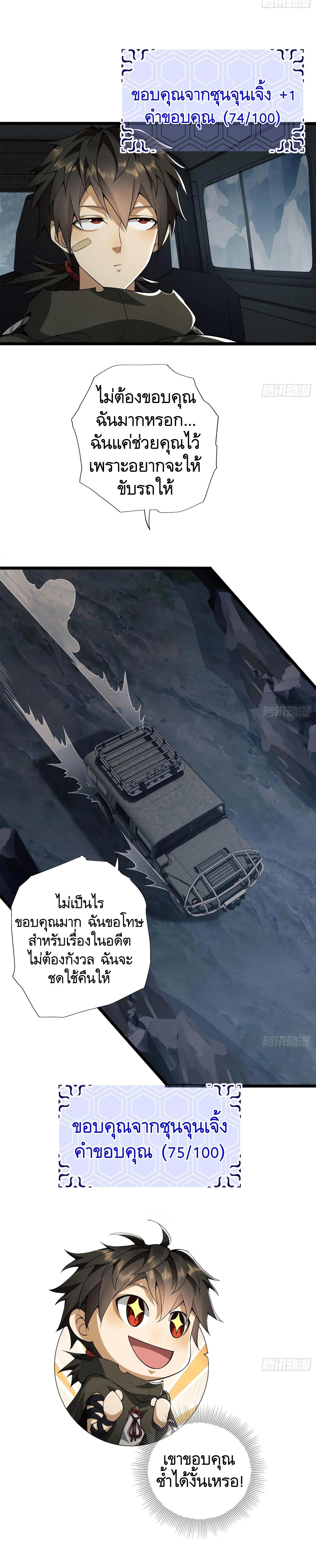 Manga-lc-com อ่านมังงะ อ่านการ์ตูน ออนไลน์ ฟรี The First Order ตอนที่ 1 2 3 4 5 6 7 8 9 10 11 12 13 14 ฟรี ไม่มีโฆษณา Manga-lc - อ่าน มังงะ อ่าน การ์ตูน ออนไลน์ อ่านมังงะ ฟรี