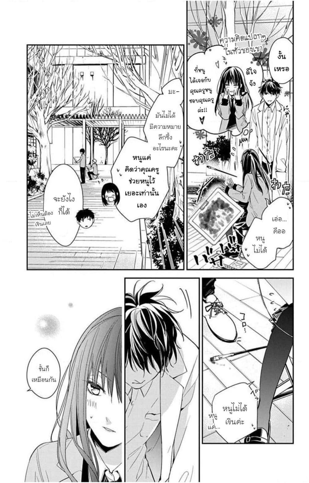 Manga-lc-com อ่านมังงะ อ่านการ์ตูน ออนไลน์ ฟรี Tsuiraku JK to Haijin Kyoushi ตอนที่ 1 2 3 4 5 6 7 8 9 10 11 12 13 14 ฟรี ไม่มีโฆษณา Manga-lc - อ่าน มังงะ อ่าน การ์ตูน ออนไลน์ อ่านมังงะ ฟรี