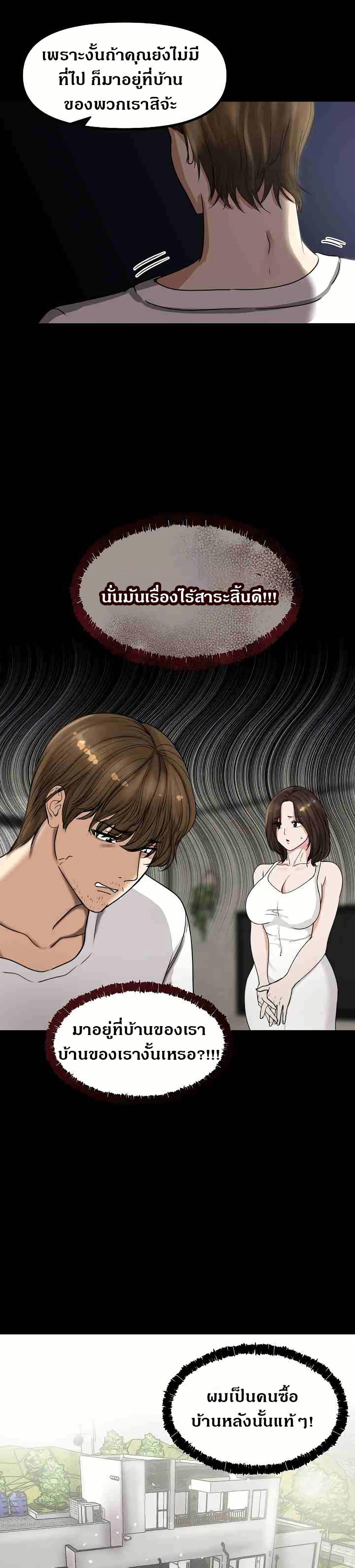 Doujin-Lc- อ่าน โดจิน มังฮวา เกาหลี ญี่ปุ่น จีน แปลไทย Runaway Wife ตอนที่ 1 2 3 4 5 6 7 8 9 10 11 12 13 14 ฟรี ไม่มีโฆษณา อ่าน โดจิน Manhwa เกาหลี ญี่ปุ่น จีน เรามีครบ คัดมาให้เน้นๆ โดจิน 18+ รับประกันความฟินโดย  Doujin Lc
