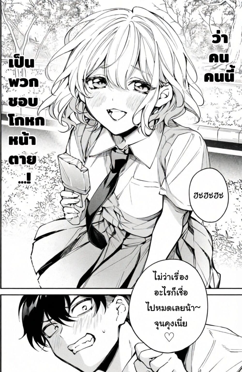 Manga-lc-com อ่านมังงะ อ่านการ์ตูน ออนไลน์ ฟรี Mayaka-neesan wa Uso ga Tsukena ตอนที่ 1 2 3 4 5 6 7 8 9 10 11 12 13 14 ฟรี ไม่มีโฆษณา Manga-lc - อ่าน มังงะ อ่าน การ์ตูน ออนไลน์ อ่านมังงะ ฟรี