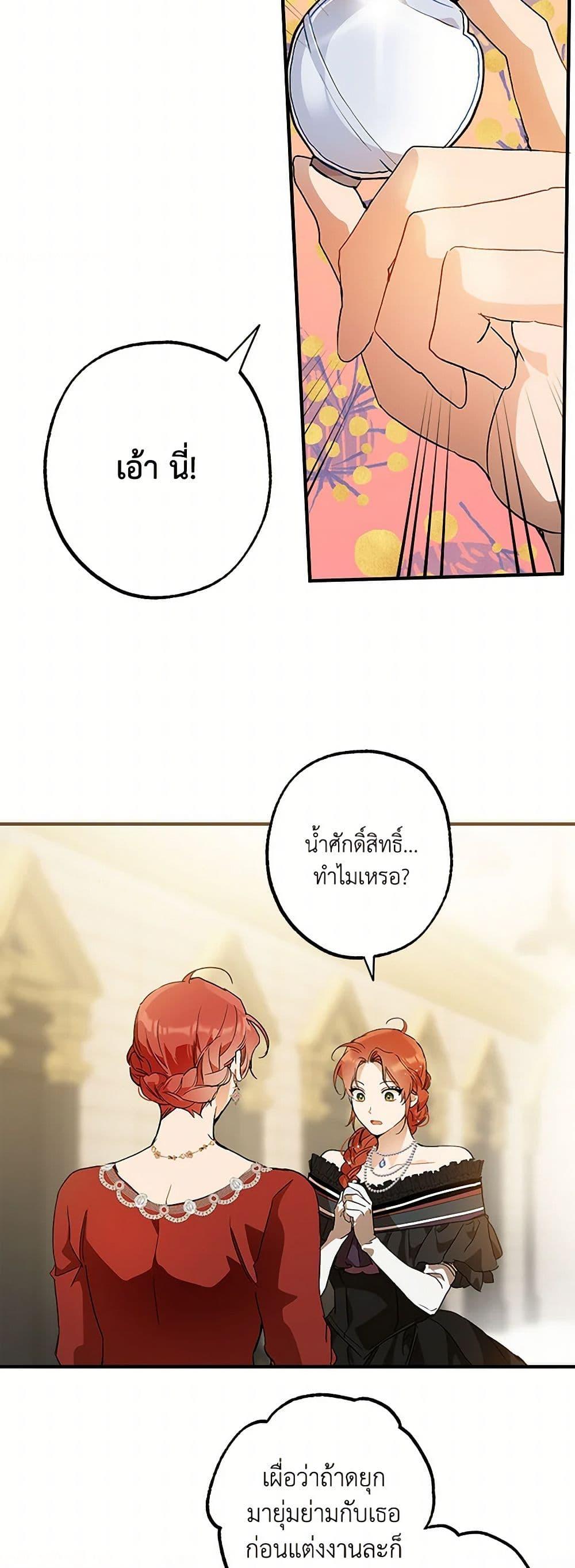 Manga-lc-com อ่านมังงะ อ่านการ์ตูน ออนไลน์ ฟรี It Was All a Mistake ตอนที่ 1 2 3 4 5 6 7 8 9 10 11 12 13 14 ฟรี ไม่มีโฆษณา Manga-lc - อ่าน มังงะ อ่าน การ์ตูน ออนไลน์ อ่านมังงะ ฟรี