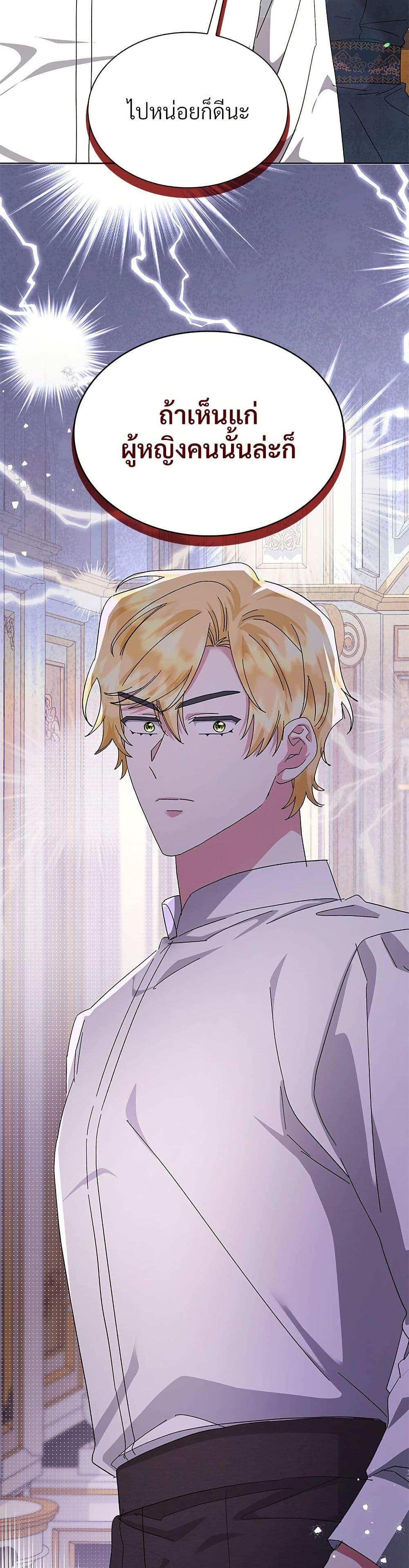 Manga-lc-com อ่านมังงะ อ่านการ์ตูน ออนไลน์ ฟรี The Return of the Ex-Wife ตอนที่ 1 2 3 4 5 6 7 8 9 10 11 12 13 14 ฟรี ไม่มีโฆษณา Manga-lc - อ่าน มังงะ อ่าน การ์ตูน ออนไลน์ อ่านมังงะ ฟรี