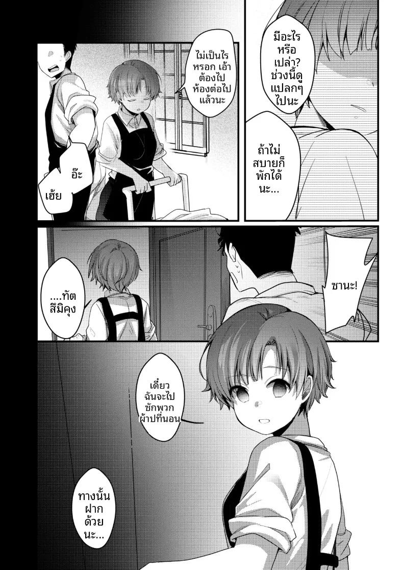Doujin-Lc- อ่าน โดจิน มังฮวา เกาหลี ญี่ปุ่น จีน แปลไทย ไปทำงานพิเศษกับแฟนที่เมืองตากอากาศ ความสัมพันธ์จะเปลี่ยนไปก็คงไม่แปลกไม่ใช่เหรอ! (Aya) ตอนที่ 1 2 3 4 5 6 7 8 9 10 11 12 13 14 ฟรี ไม่มีโฆษณา อ่าน โดจิน Manhwa เกาหลี ญี่ปุ่น จีน เรามีครบ คัดมาให้เน้นๆ โดจิน 18+ รับประกันความฟินโดย  Doujin Lc