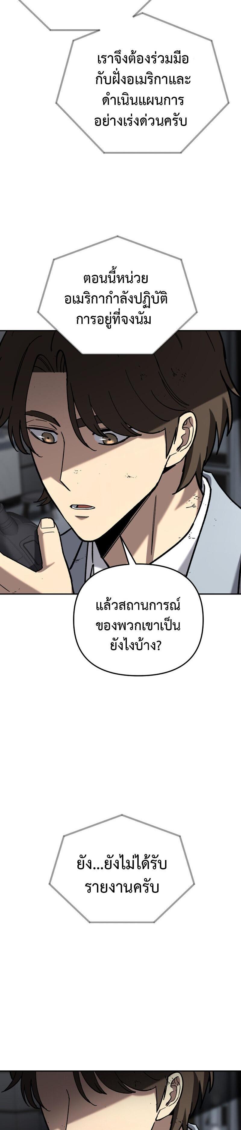 Manga-lc-com อ่านมังงะ อ่านการ์ตูน ออนไลน์ ฟรี Heavenly Demon Goes to High School ตอนที่ 1 2 3 4 5 6 7 8 9 10 11 12 13 14 ฟรี ไม่มีโฆษณา Manga-lc - อ่าน มังงะ อ่าน การ์ตูน ออนไลน์ อ่านมังงะ ฟรี