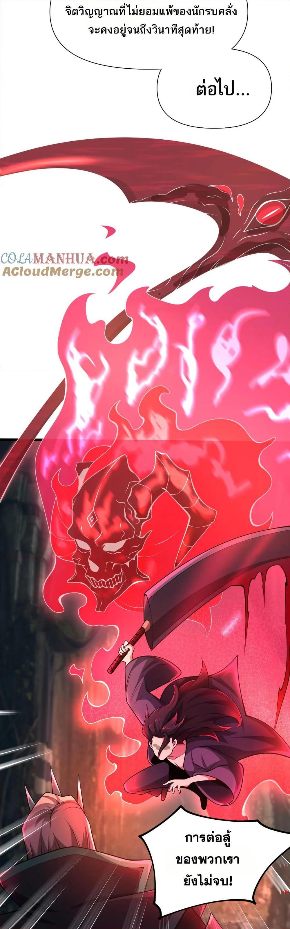 Manga-lc-com อ่านมังงะ อ่านการ์ตูน ออนไลน์ ฟรี I Rely On Cheat To Hunt Gods ตอนที่ 1 2 3 4 5 6 7 8 9 10 11 12 13 14 ฟรี ไม่มีโฆษณา Manga-lc - อ่าน มังงะ อ่าน การ์ตูน ออนไลน์ อ่านมังงะ ฟรี