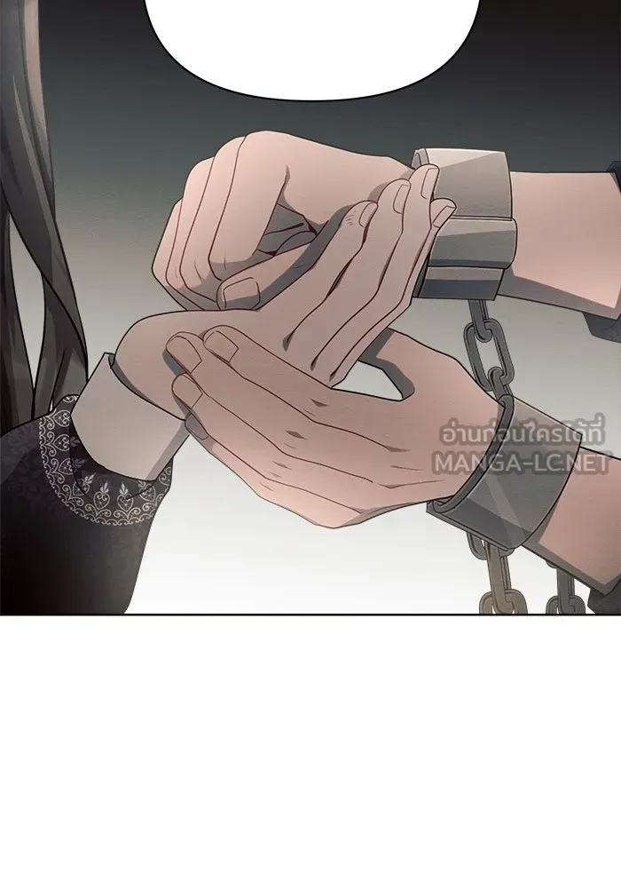 แอชสตาร์ต ตอนที่ 15 รูปที่ 54