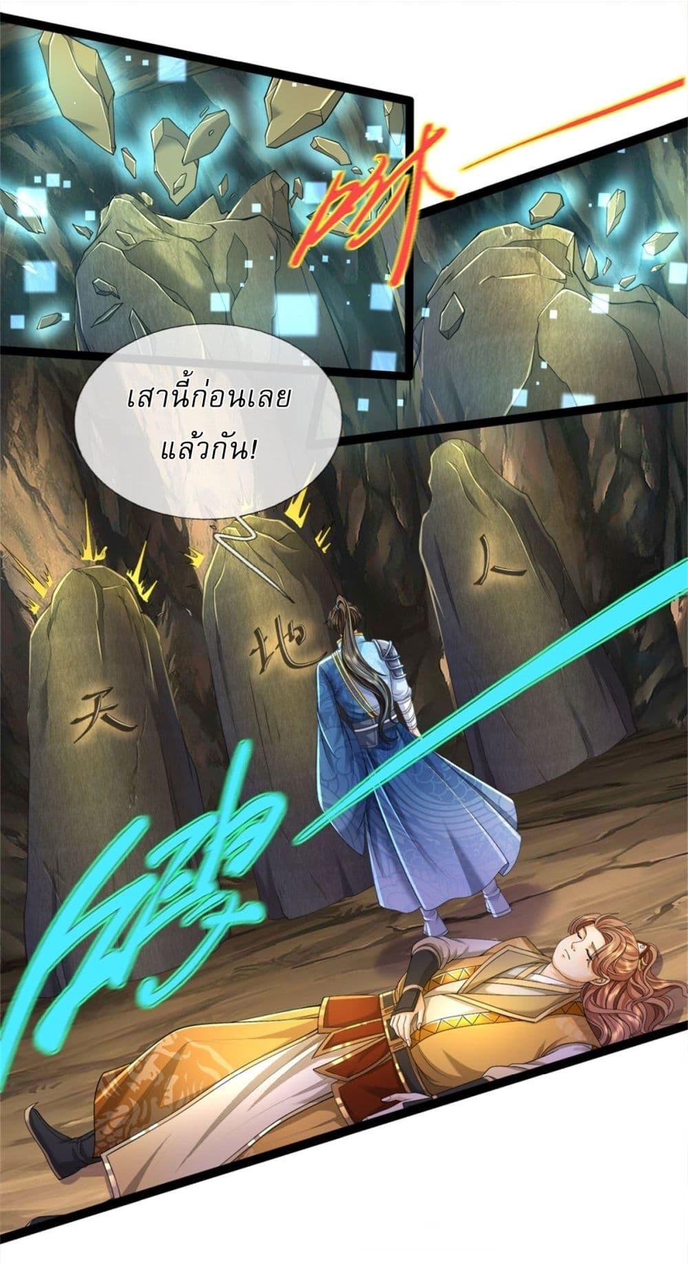 Manga-lc-com อ่านมังงะ อ่านการ์ตูน ออนไลน์ ฟรี I Can Change The Timeline of Everything ตอนที่ 1 2 3 4 5 6 7 8 9 10 11 12 13 14 ฟรี ไม่มีโฆษณา Manga-lc - อ่าน มังงะ อ่าน การ์ตูน ออนไลน์ อ่านมังงะ ฟรี