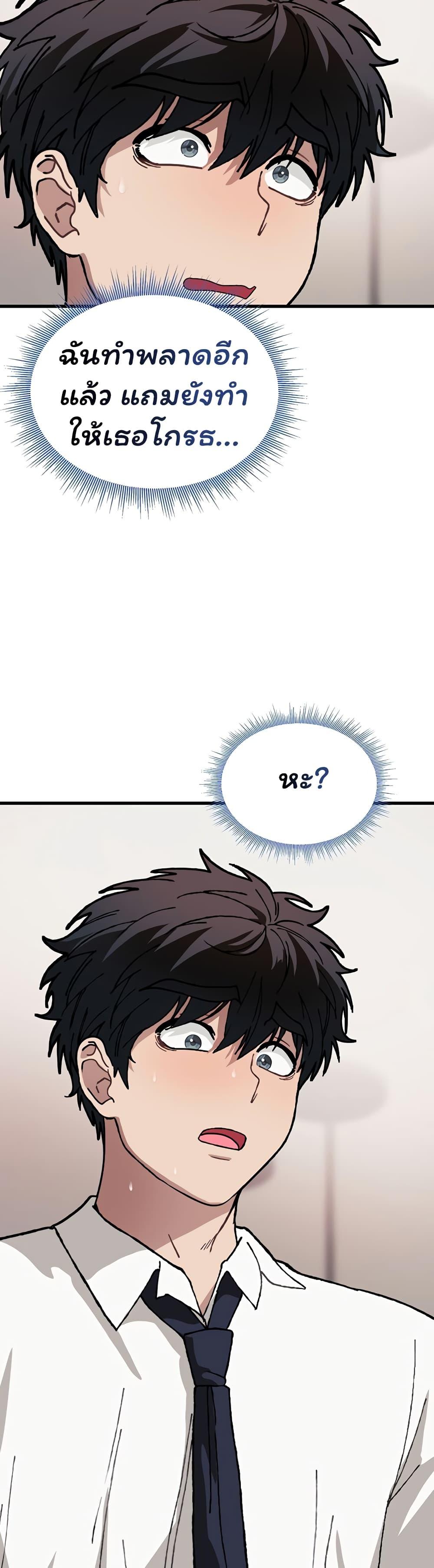 Doujin-Lc- อ่าน โดจิน มังฮวา เกาหลี ญี่ปุ่น จีน แปลไทย Living With My Teacher ตอนที่ 1 2 3 4 5 6 7 8 9 10 11 12 13 14 ฟรี ไม่มีโฆษณา อ่าน โดจิน Manhwa เกาหลี ญี่ปุ่น จีน เรามีครบ คัดมาให้เน้นๆ โดจิน 18+ รับประกันความฟินโดย  Doujin Lc