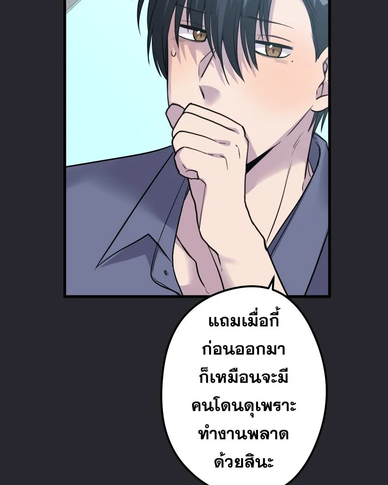 Promise of Death ตอนที่ ep17  ใกล้หมดเวลา รูปที่ 62