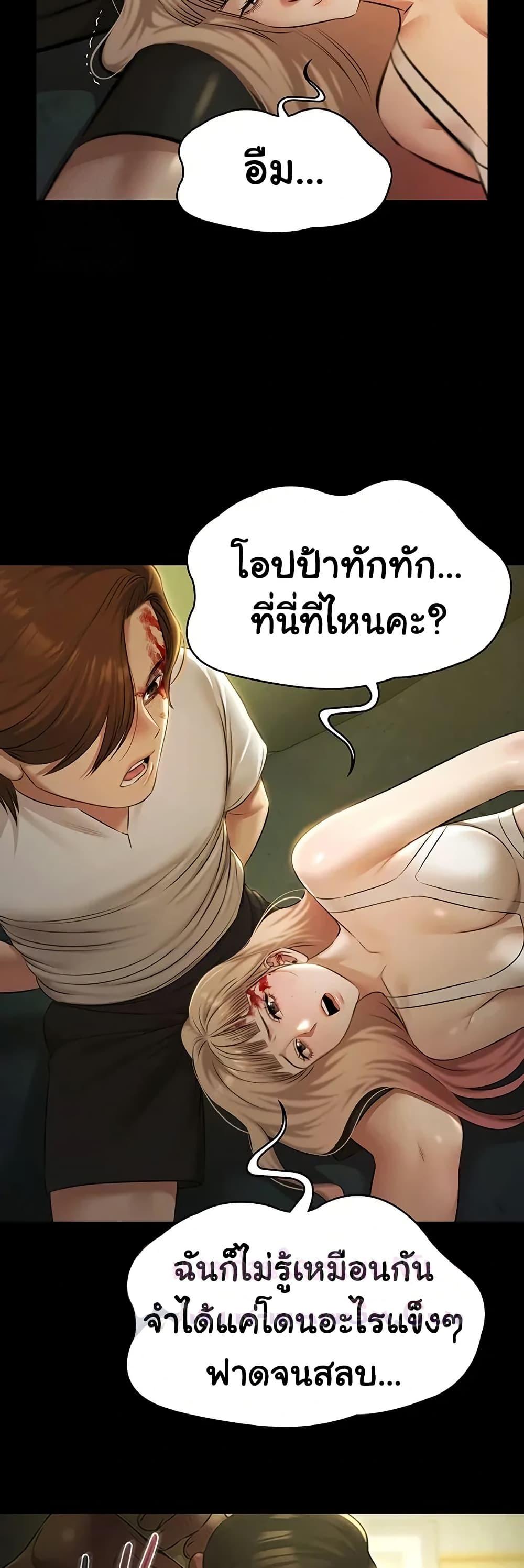Doujin-Lc- อ่าน โดจิน มังฮวา เกาหลี ญี่ปุ่น จีน แปลไทย Pool Party ตอนที่ 1 2 3 4 5 6 7 8 9 10 11 12 13 14 ฟรี ไม่มีโฆษณา อ่าน โดจิน Manhwa เกาหลี ญี่ปุ่น จีน เรามีครบ คัดมาให้เน้นๆ โดจิน 18+ รับประกันความฟินโดย  Doujin Lc