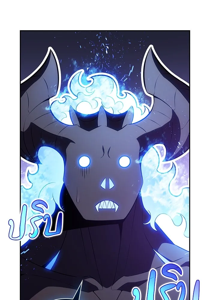 ลูกชายคนเล็กของดยุกคือมือสังหาร ตอนที่ 73 รูปที่ 44