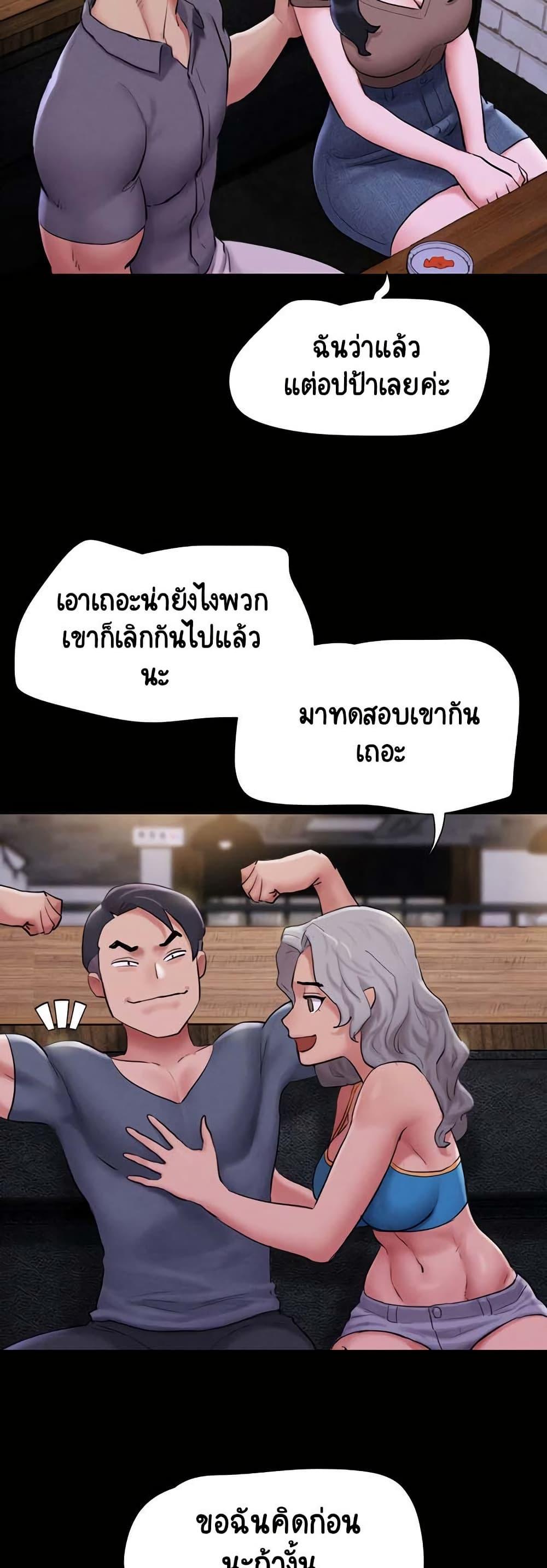 Doujin-Lc- อ่าน โดจิน มังฮวา เกาหลี ญี่ปุ่น จีน แปลไทย Soeun ตอนที่ 1 2 3 4 5 6 7 8 9 10 11 12 13 14 ฟรี ไม่มีโฆษณา อ่าน โดจิน Manhwa เกาหลี ญี่ปุ่น จีน เรามีครบ คัดมาให้เน้นๆ โดจิน 18+ รับประกันความฟินโดย  Doujin Lc
