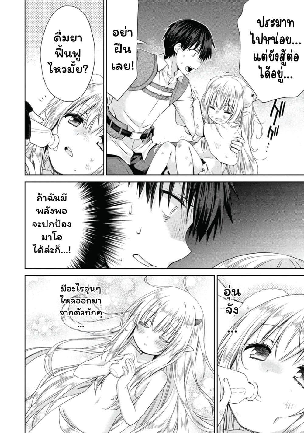 Manga-lc-com อ่านมังงะ อ่านการ์ตูน ออนไลน์ ฟรี Isekai de Kuchizuke wo! Tensei Sekai wa Unmei no Hito de Michiteiru ตอนที่ 1 2 3 4 5 6 7 8 9 10 11 12 13 14 ฟรี ไม่มีโฆษณา Manga-lc - อ่าน มังงะ อ่าน การ์ตูน ออนไลน์ อ่านมังงะ ฟรี