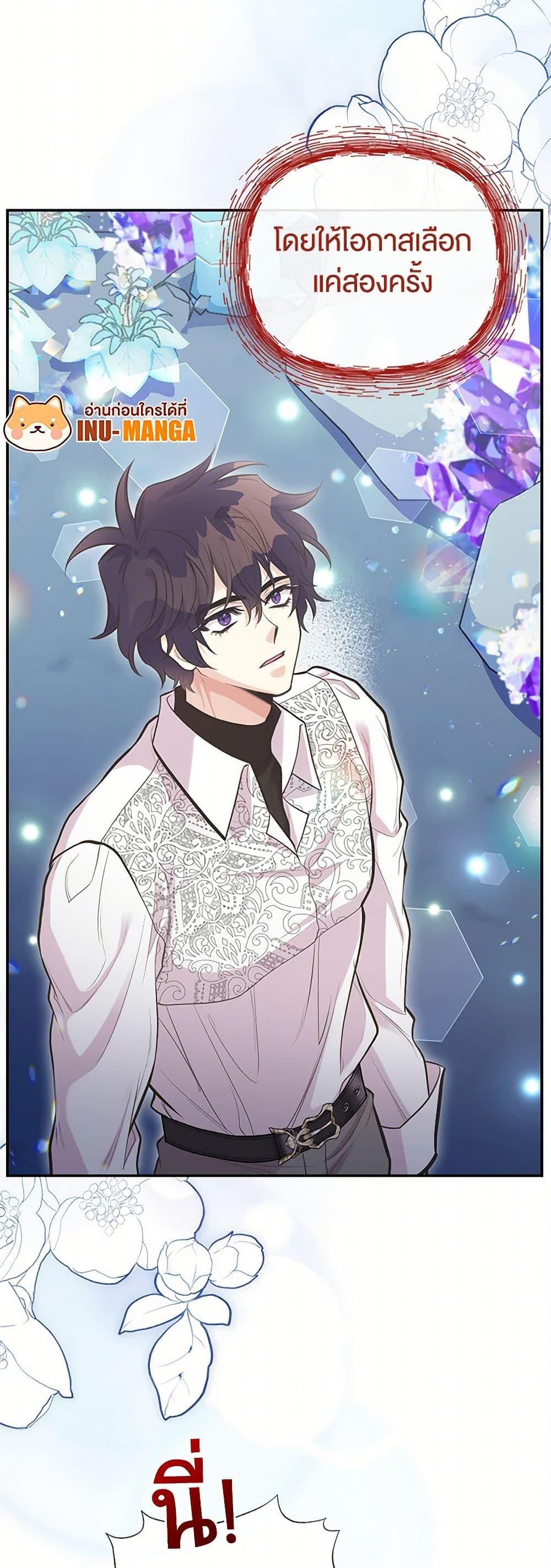 Manga-lc-com อ่านมังงะ อ่านการ์ตูน ออนไลน์ ฟรี My Sister Picked up the Male Lead ตอนที่ 1 2 3 4 5 6 7 8 9 10 11 12 13 14 ฟรี ไม่มีโฆษณา Manga-lc - อ่าน มังงะ อ่าน การ์ตูน ออนไลน์ อ่านมังงะ ฟรี