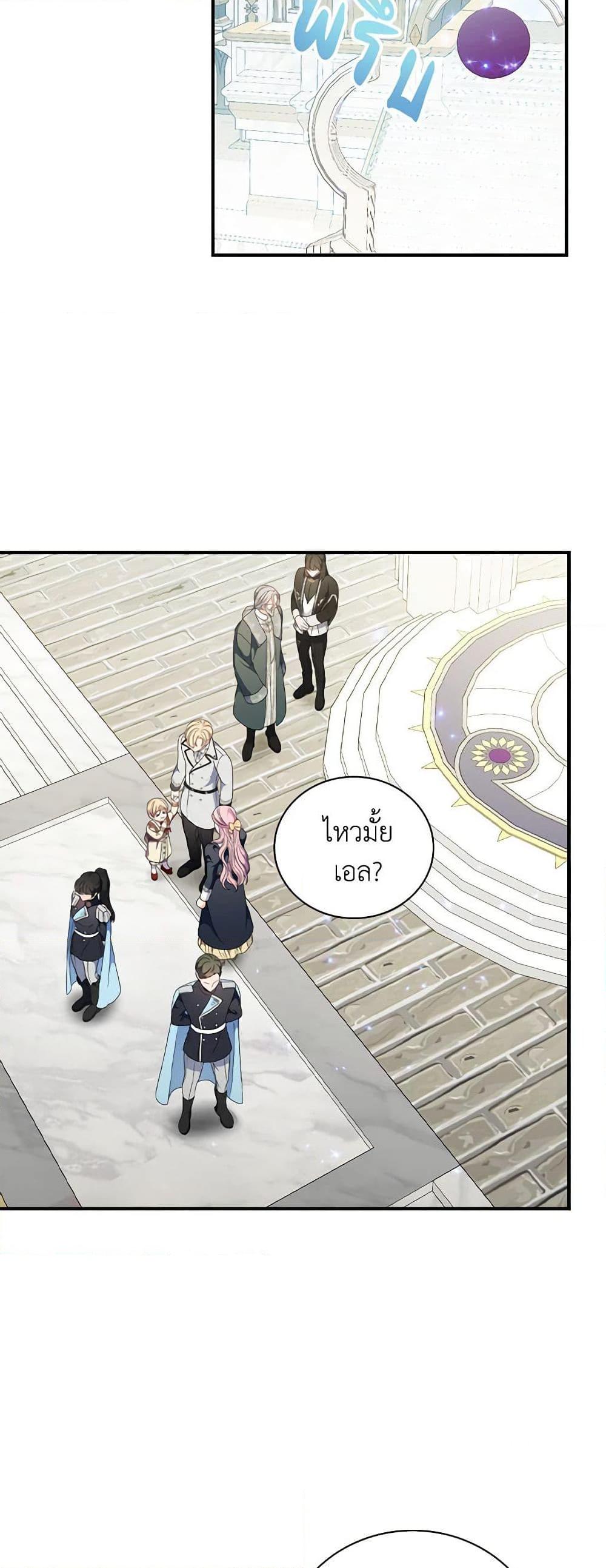 Manga-lc-com อ่านมังงะ อ่านการ์ตูน ออนไลน์ ฟรี Duchess in the Glass House ตอนที่ 1 2 3 4 5 6 7 8 9 10 11 12 13 14 ฟรี ไม่มีโฆษณา Manga-lc - อ่าน มังงะ อ่าน การ์ตูน ออนไลน์ อ่านมังงะ ฟรี