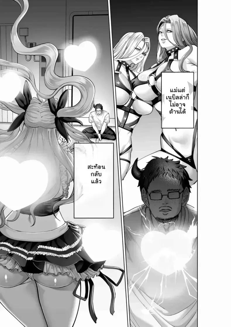 Doujin-Lc- อ่าน โดจิน มังฮวา เกาหลี ญี่ปุ่น จีน แปลไทย สั่งสอนยัยไอดอลสาวน้อยเวทมนตร์ ตอนที่ 1 2 3 4 5 6 7 8 9 10 11 12 13 14 ฟรี ไม่มีโฆษณา อ่าน โดจิน Manhwa เกาหลี ญี่ปุ่น จีน เรามีครบ คัดมาให้เน้นๆ โดจิน 18+ รับประกันความฟินโดย  Doujin Lc