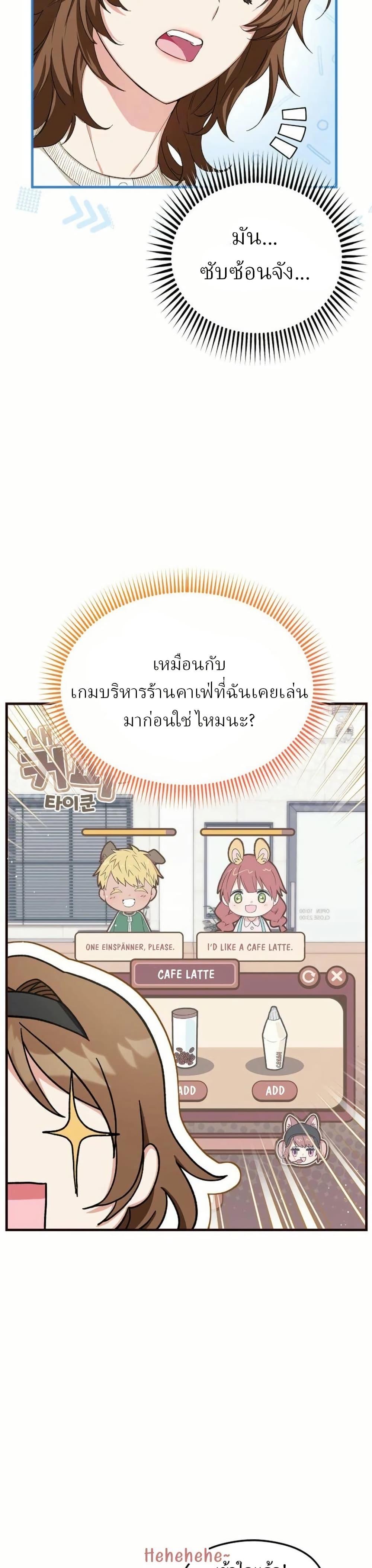 Manga-lc-com อ่านมังงะ อ่านการ์ตูน ออนไลน์ ฟรี The SSS-Class Cafe in Front of the Dungeon ตอนที่ 1 2 3 4 5 6 7 8 9 10 11 12 13 14 ฟรี ไม่มีโฆษณา Manga-lc - อ่าน มังงะ อ่าน การ์ตูน ออนไลน์ อ่านมังงะ ฟรี