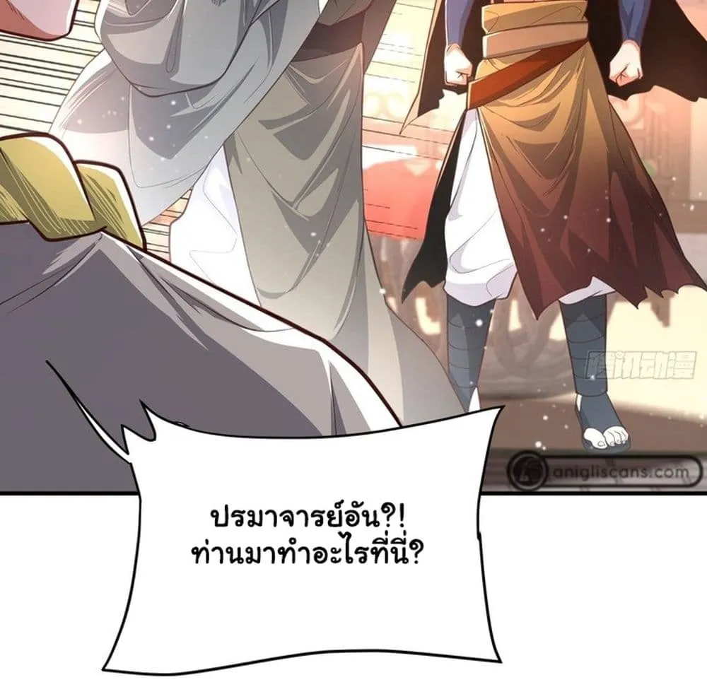 Manga-lc-com อ่านมังงะ อ่านการ์ตูน ออนไลน์ ฟรี Undercover for Ten Years I Became a Great Villain of the Dem ตอนที่ 1 2 3 4 5 6 7 8 9 10 11 12 13 14 ฟรี ไม่มีโฆษณา Manga-lc - อ่าน มังงะ อ่าน การ์ตูน ออนไลน์ อ่านมังงะ ฟรี