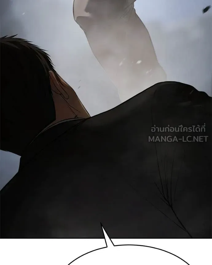 Baek XX ตอนที่ 153 รูปที่ 56