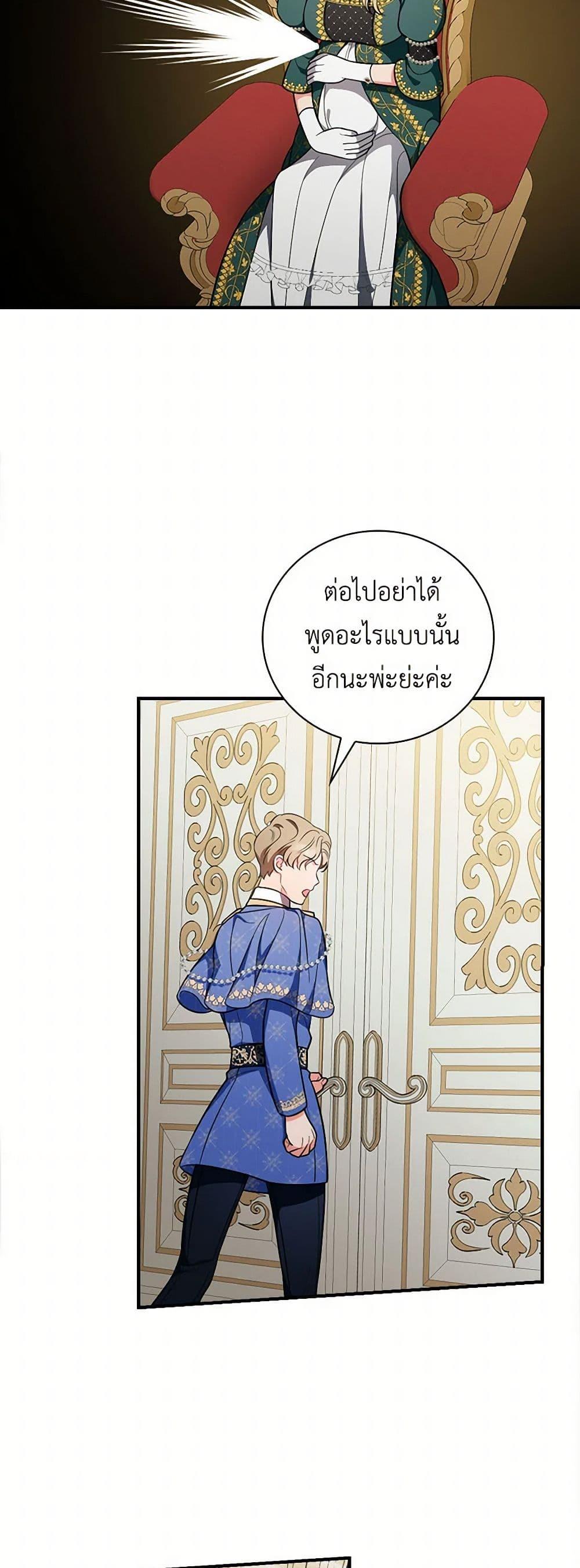 Manga-lc-com อ่านมังงะ อ่านการ์ตูน ออนไลน์ ฟรี Duchess in the Glass House ตอนที่ 1 2 3 4 5 6 7 8 9 10 11 12 13 14 ฟรี ไม่มีโฆษณา Manga-lc - อ่าน มังงะ อ่าน การ์ตูน ออนไลน์ อ่านมังงะ ฟรี